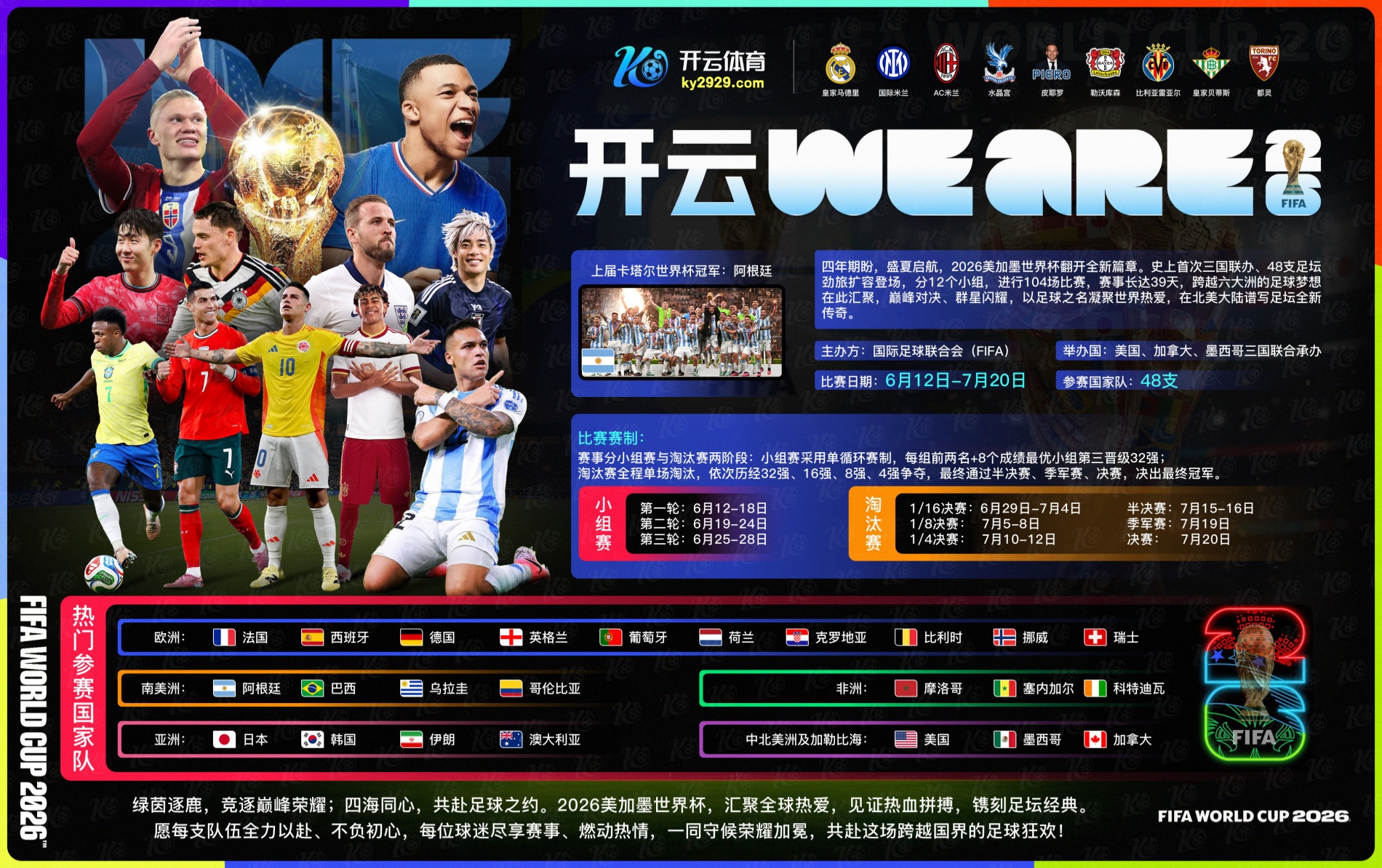 dafabet|dafabet体育|dafabet官方网站